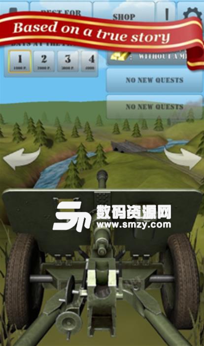 炮兵摧毁坦克手游官方版(坦克大战) v1.58 安卓版