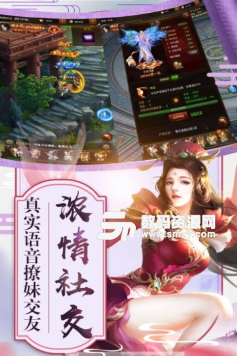 剑缘奇谈安卓apk(正版国风仙侠游戏) v4.5.0 手机版