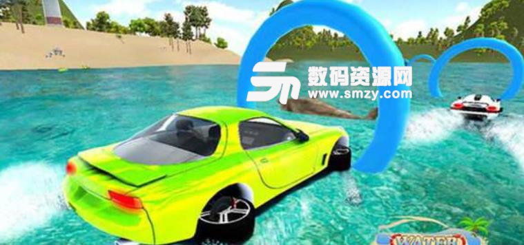 水上冲浪汽车驾驶最新版(好玩的赛车游戏) v1.3 安卓版