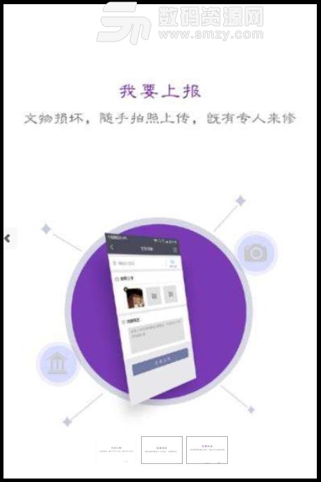 哈尔滨文化云安卓版(生活服务平台) v1.1 免费版