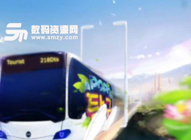 总线巴士驾驶学习模拟器手游(巴士模拟器) v1.1 安卓版