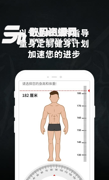 型感健身会app手机版(健身教学服务软件) v1.0 安卓版