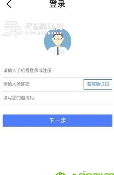 智磊招聘app(求职招聘软件) v1.4.6 安卓版