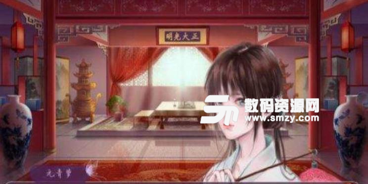 与佛成说记手游修改版(无限元宝) v1.1 苹果版