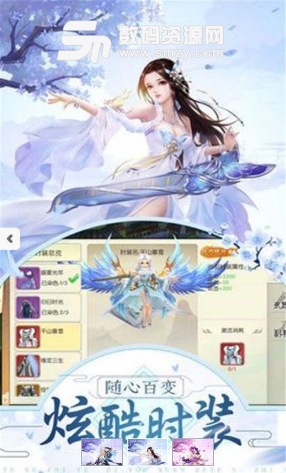 幽冥六魂最新版(仙侠江湖) v1.0 安卓版
