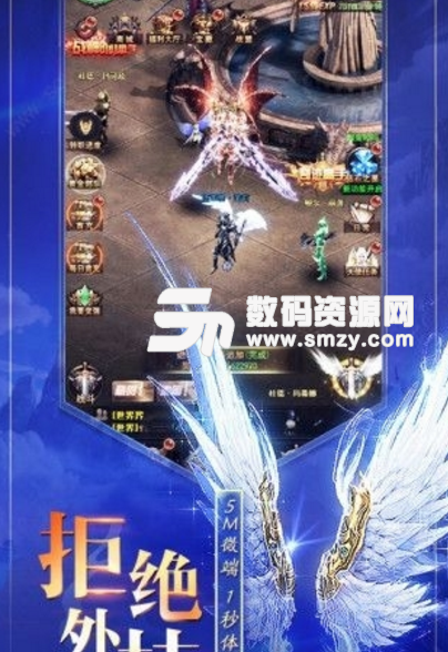 魔界战记之奇迹之怒手机版(魔幻rpg手游) v1.1 安卓版