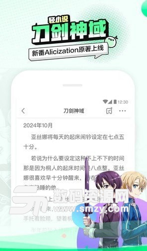 爱奇艺动漫屋手机app(动漫) v2.10.6 最新版