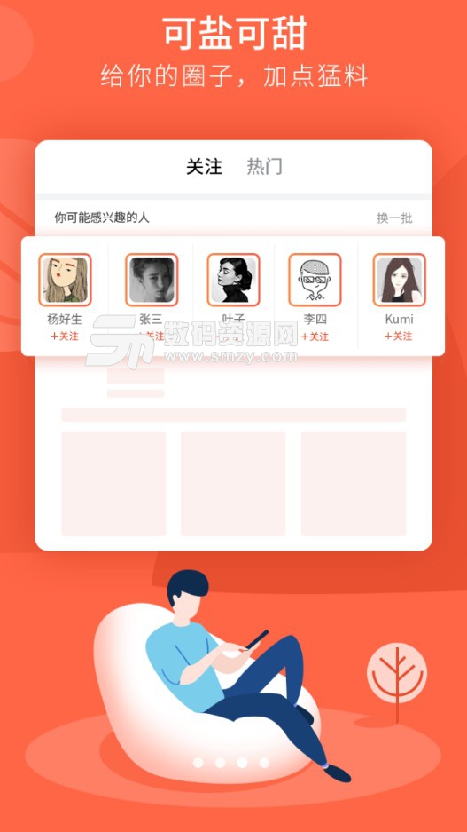 半岛新闻手机版app(新闻) v6.2.0 最新版