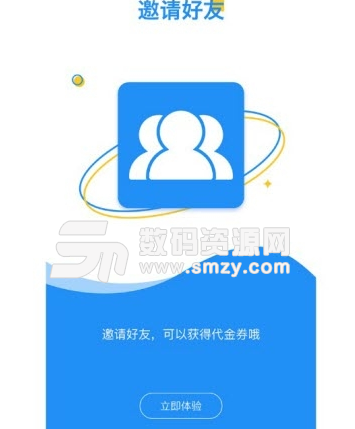 小鲸洗车app安卓版(洗车服务软件) v1.3.0 手机版