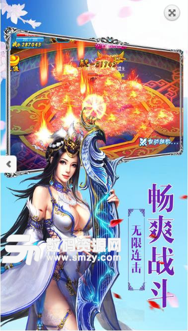 太古妖兽传安卓版(仙侠RPG冒险) v1.0 最新版