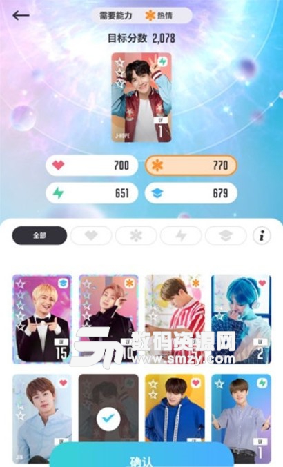 BTS经纪人安卓版(恋爱游戏) v1.1.1 手机版