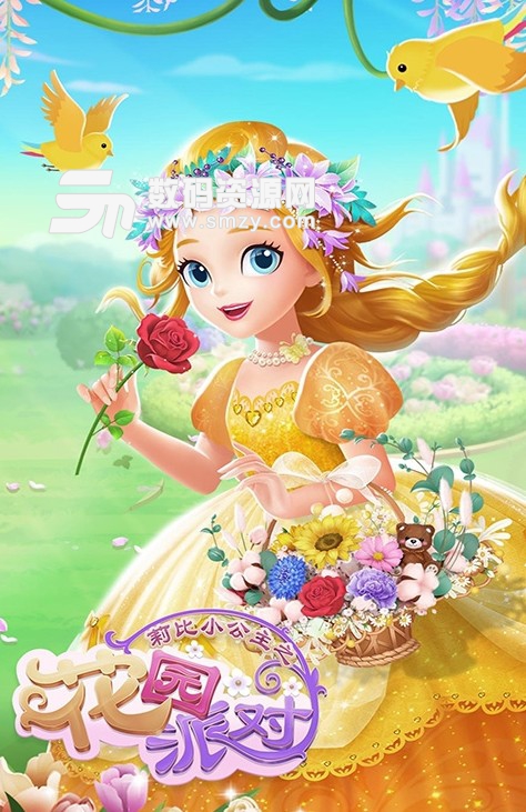 莉比小公主之花园派对安卓版(手机休闲益智游戏) v1.3