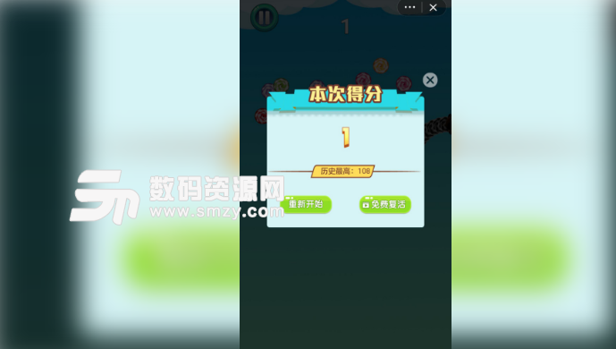 可爱小萌猪安卓版(萌猪消除游戏) v1.2.1 手机版
