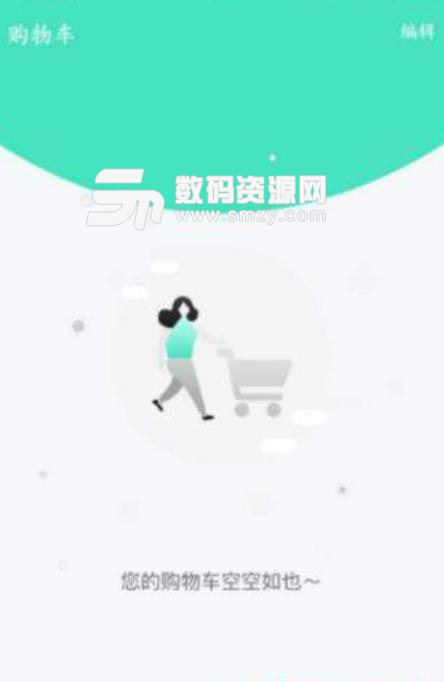 千年健app(养生保健品购物) v1.1.1 安卓版