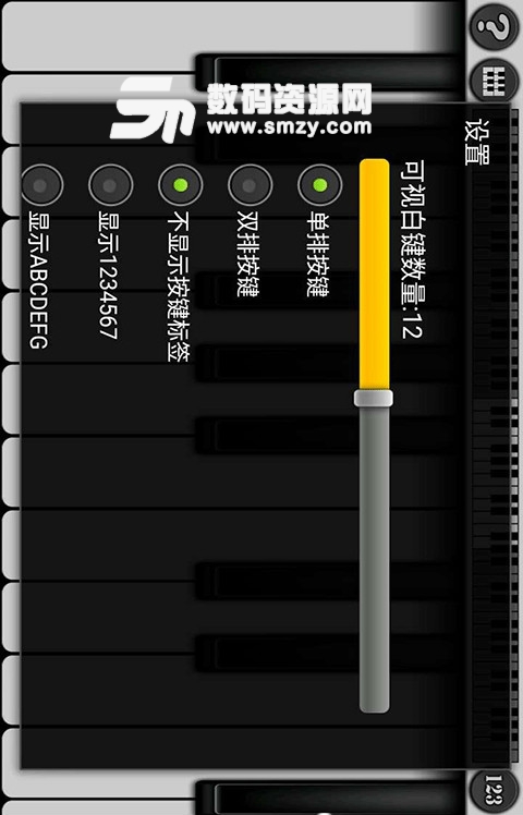 手机钢琴官方版(钢琴模拟器)v6.6 最新版