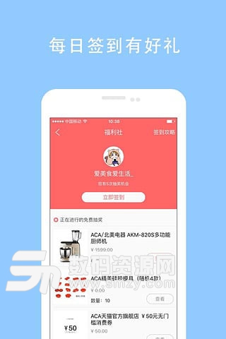 美食天下手机版app(美食) v6.2.7 最新版