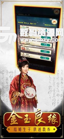 美人如玉iOS版(宫斗手游) v1.3.1 最新版