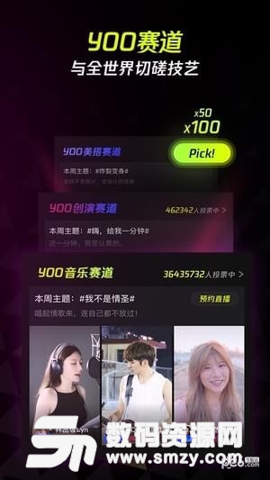 腾讯yoo视频app(短视频) v2.5.5.3556 安卓版