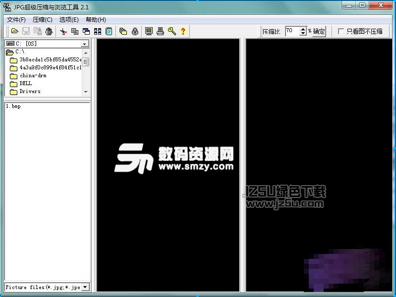 JPG超级压缩与浏览工具免费版
