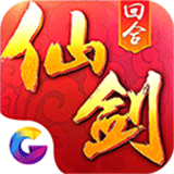 仙剑奇侠传3D安卓版v6.3.85 手机版