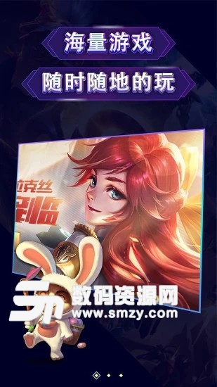 口袋魔盒免费版(手机玩端游) v1.2_1.2_1.3 安卓版