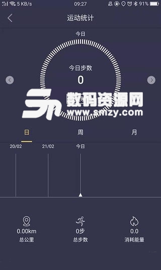 趣步运动免费版(趣步运动) v3.7.6 最新版