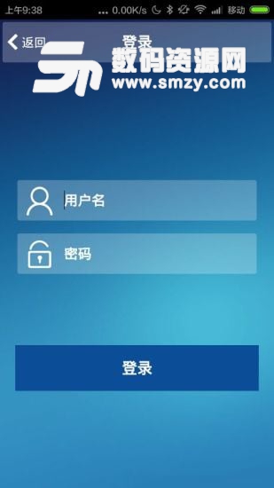 八点报电子最新版(阅读资讯) v1.1  免费版