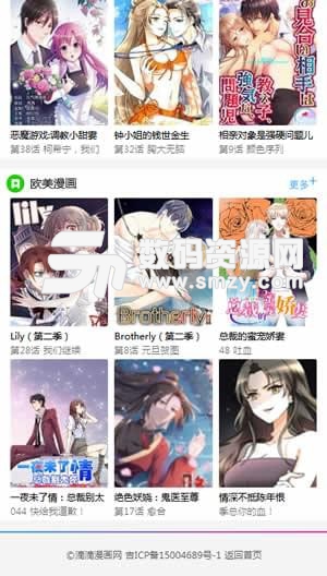 滴滴漫画手机版(漫画) v1.13.0 最新版