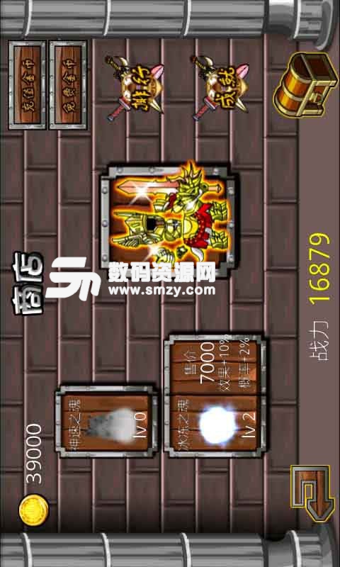 杀戮骑士hd最新版(角色扮演) v1.7.0 免费版