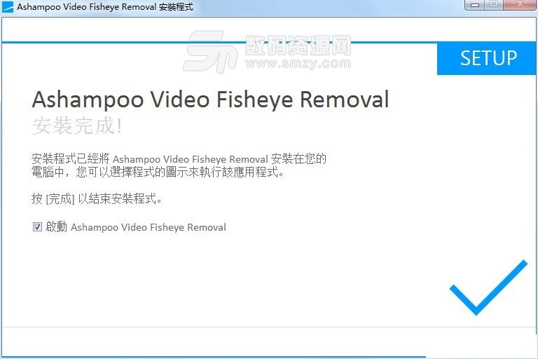 Ashampoo Video Fisheye Removal下载