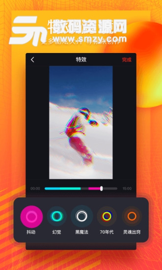 火山小视频安卓版(影音播放) v6.7.1 手机版