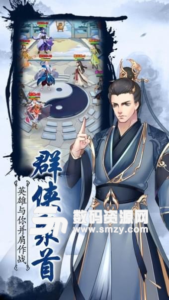 射雕情缘安卓版(武侠手游) v1.1.9 免费版