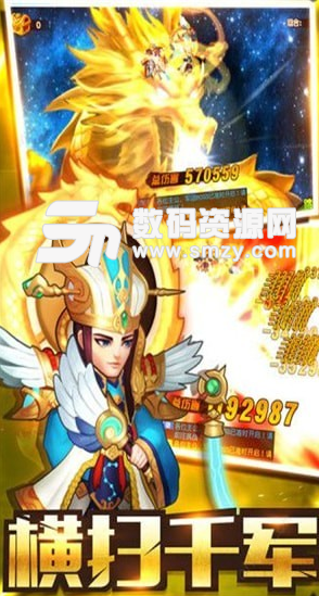 征三国之三国名将传最新版(角色扮演) v1.15.9 安卓版