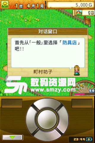 冒险迷宫村最新版(模拟经营) v1.3.1 手机版