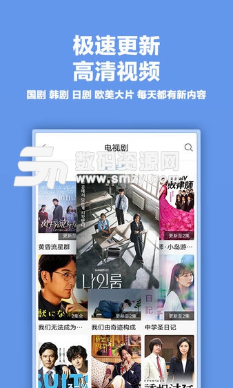 火豆电影网免费版(影音播放) v2.6.11 手机版
