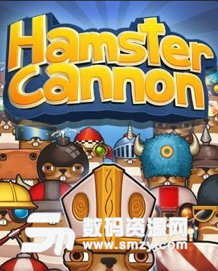 仓鼠大炮Hamster Cannon1.0.1免费版(益智休闲)  最新版