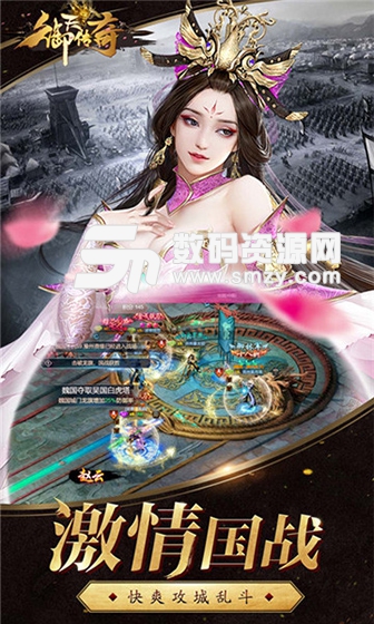 御天传奇H5免费版(RPG游戏) v1.1.0 安卓版