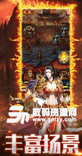 无双屠龙之毒液传奇手机版(传奇手游) v3.2.9 安卓版