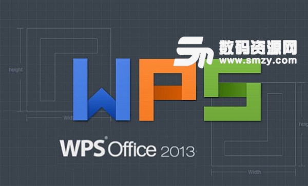 office2013中文破解版