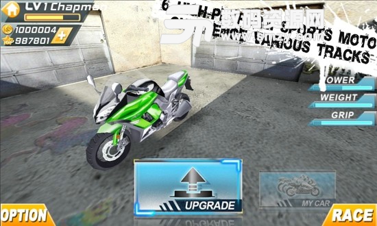 极速摩托2安卓版(赛车游戏) v1.2.6 免费版
