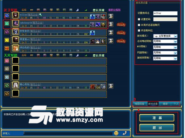 11game对战平台绿色版