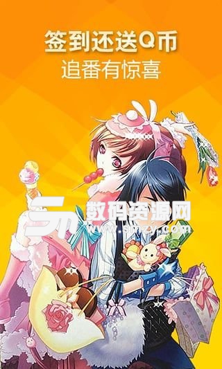 2019八虎动漫网免费版(小说动漫) v2.4 最新版