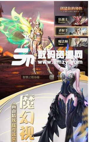 第九奇迹手机版(玄幻类手游) v1.5.8.5 最新版