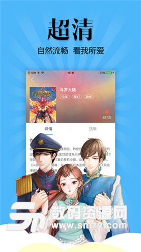 扑飞漫画最新版(扑飞漫画破解版) v3.5.5 手机版