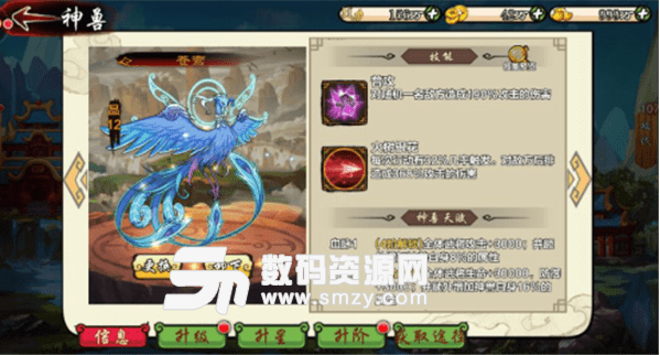 无双魏蜀吴百度版安卓版(卡牌游戏) v1.4.400 最新版