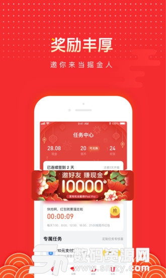 搜狐资讯软件免费版(阅读资讯) v3.7.18 手机版