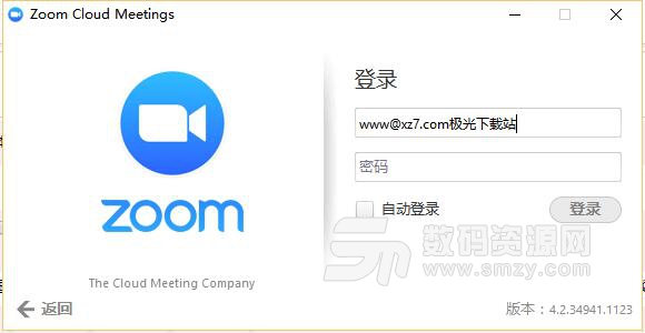 zoom云视频会议最新版