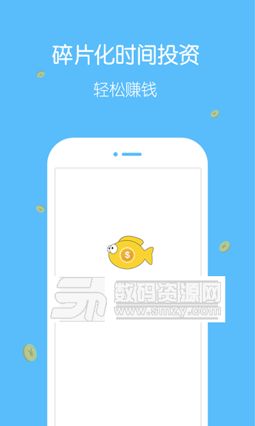 小鱼赚钱免费版(购物) v3.7.2 手机版