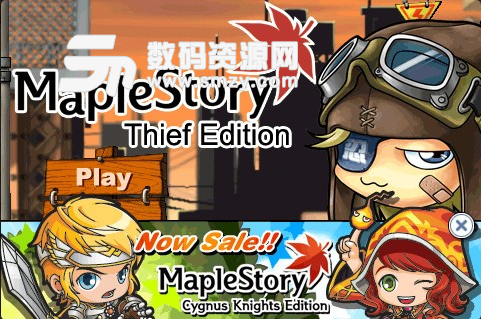 冒险岛(MapleStory Thief Edition)安卓版(动作游戏) v1.5.1 手机版