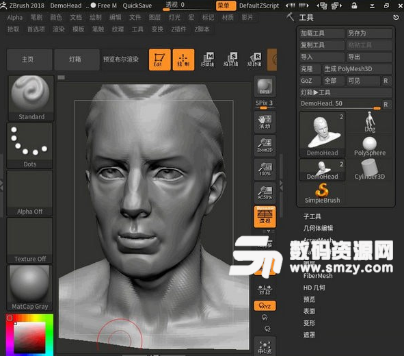 3D雕刻绘画软件